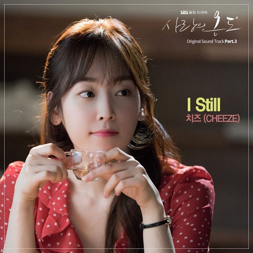 CHEEZE – Temperature of Love OST Part.3
