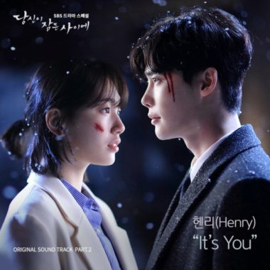 HENRY – While You Were Sleeping OST Part.2