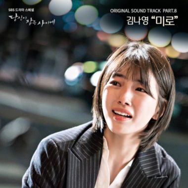 Kim Na Young – While You Were Sleeping OST Part.8