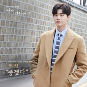 Roy Kim – While You Were Sleeping OST Part.3