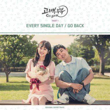 Every Single Day – Go Back Couple OST Part.1