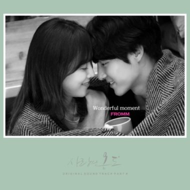 Fromm – Temperature of Love OST Part.6