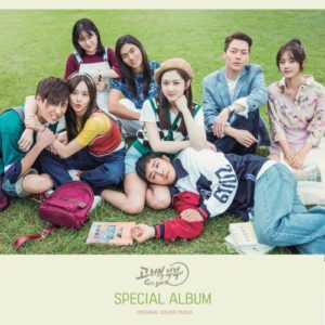 Various Artists – Go Back Couple Special OST