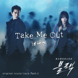 Nam Tae Hyun - Black OST Part.1