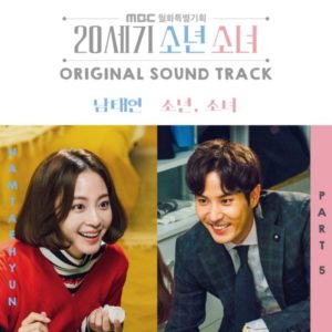 Nam Tae Hyun (South Club) - 20th Century Boy and Girl OST Part.5
