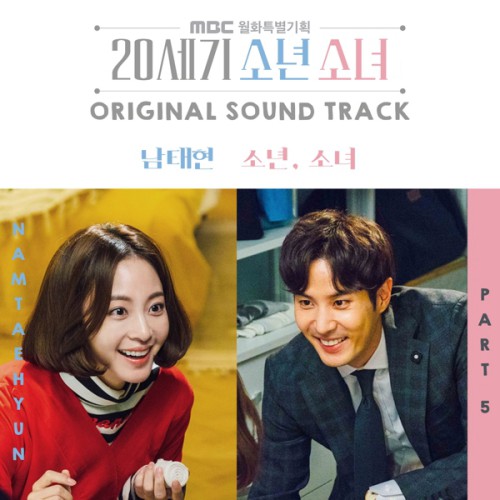 Nam Tae Hyun (South Club) – 20th Century Boy and Girl OST Part.5