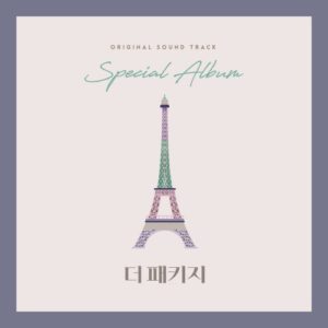 The Package Special OST