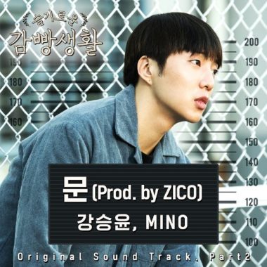 Kang Seung Yoon, MINO – Wise Prison Life OST Part.2