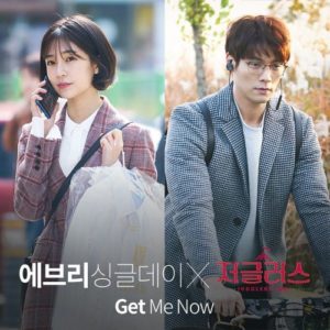 Every Single Day - Jugglers OST Part.2