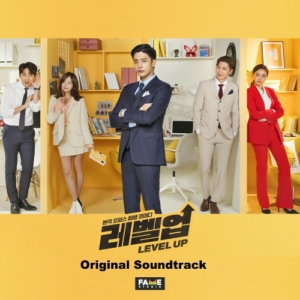Level Up OST