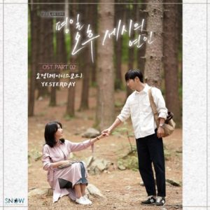 Love Affairs in the Afternoon OST Part.2
