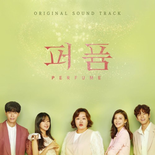Various Artists – Perfume BGM OST
