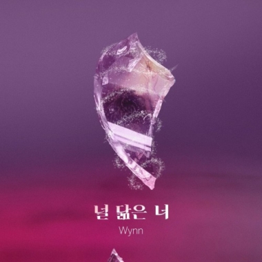 Wynn – Perfume OST Part.10