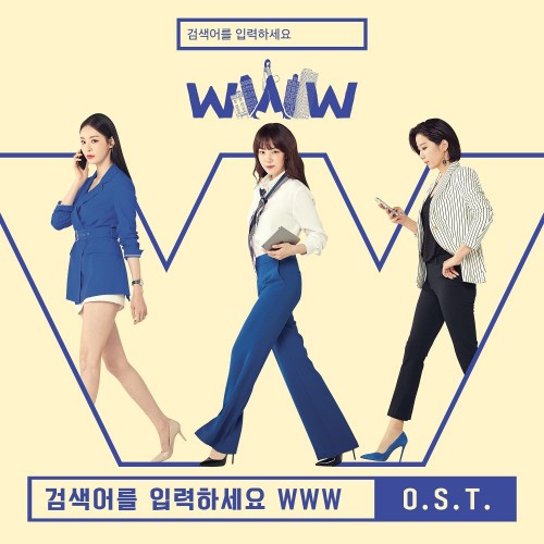Various Artists – Search: WWW OST