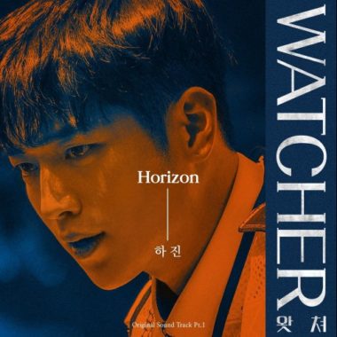 Hajin – Watcher OST Part.1
