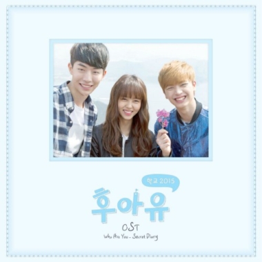Various Artists – Who Are You – School 2015 OST