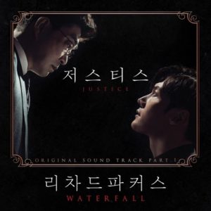Justice OST Part.1
