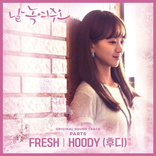 Hoody – Melting Me Softly OST Part.6