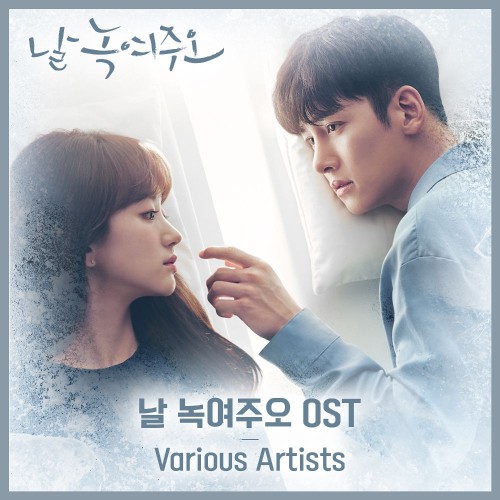 Various Artists – Melting Me Softly OST