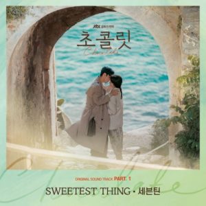 Chocolate OST Part.1