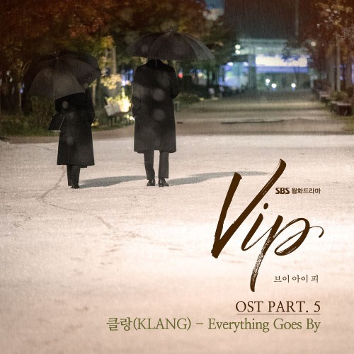KLANG – VIP OST Part.5