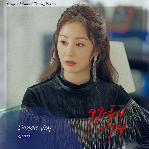 Im Tae Kyung – Woman of 9.9 Billion OST Part.5