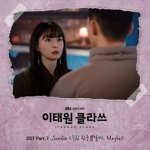 Sondia – Itaewon Class OST Part.7