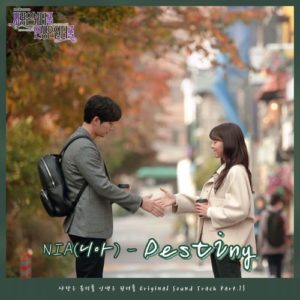 Love is Beautiful, Life is Wonderful OST Part.13