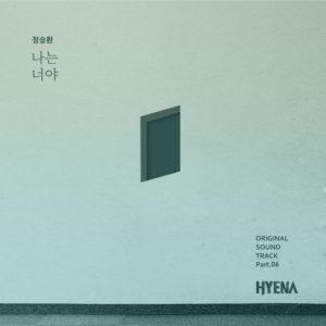 Hyena OST Part.6