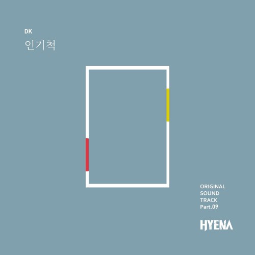 DK – Hyena OST Part.9