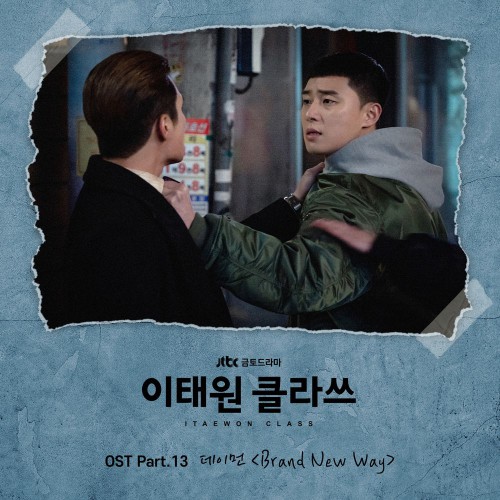 Damon – Itaewon Class OST Part.13