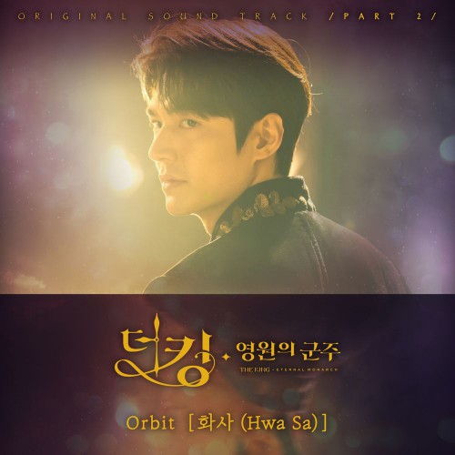 Hwa Sa – The King: Eternal Monarch OST Part.2