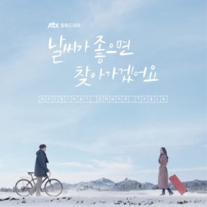 When the Weather is Fine OST