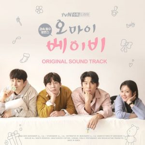 Oh My Baby OST
