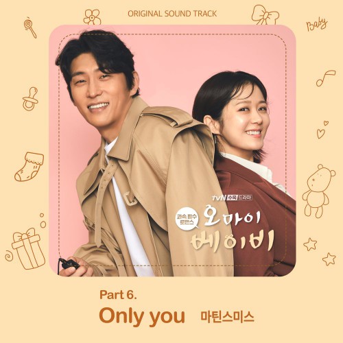 Martin Smith – Oh My Baby OST Part.6