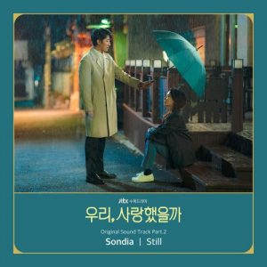Was It Love? OST Part.2