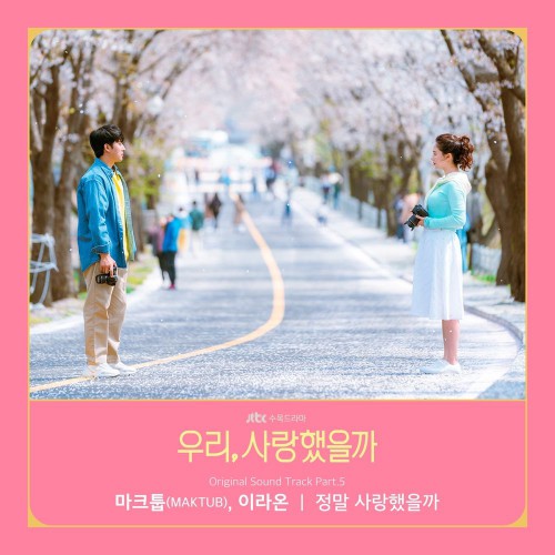 MAKTUB, Raon Lee – Was It Love? OST Part.5
