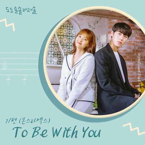 Kihyun (Monsta X) – Do Do Sol Sol La La Sol OST Part.1