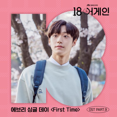 Every Single Day – Eighteen Again OST Part.9
