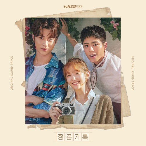 Various Artists – Record of Youth OST
