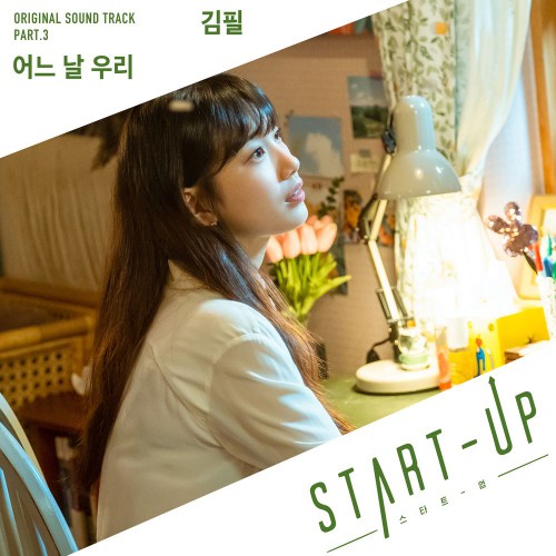Kim Feel – Start-Up OST Part.3