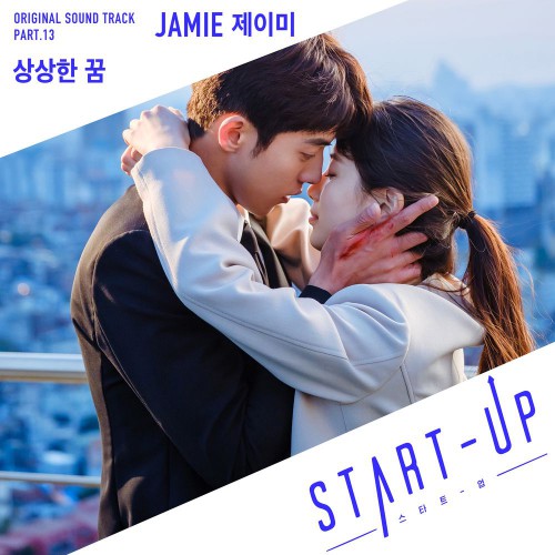 JAMIE – Start-Up OST Part.13