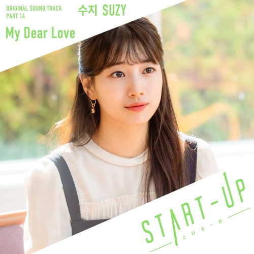 SUZY – Start-Up OST Part.14