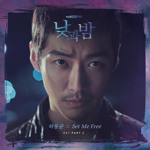 Ha Dong Qn – Awaken OST Part.2