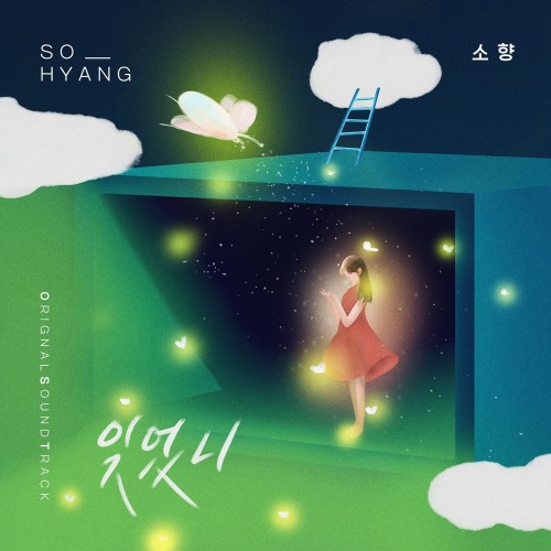 Sohyang – Homemade Love Story OST Part.9