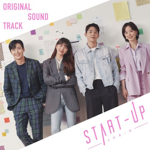Various Artists – Start-Up OST