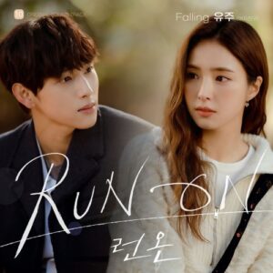 Run On OST Part.10