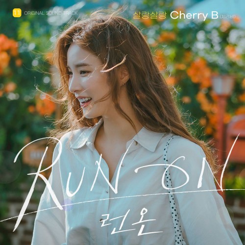 Cherry B – Run On OST Part.11