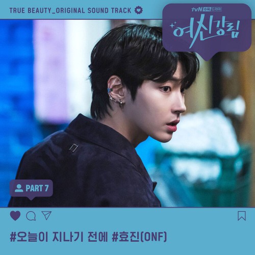 Hyojin – True Beauty OST Part.7