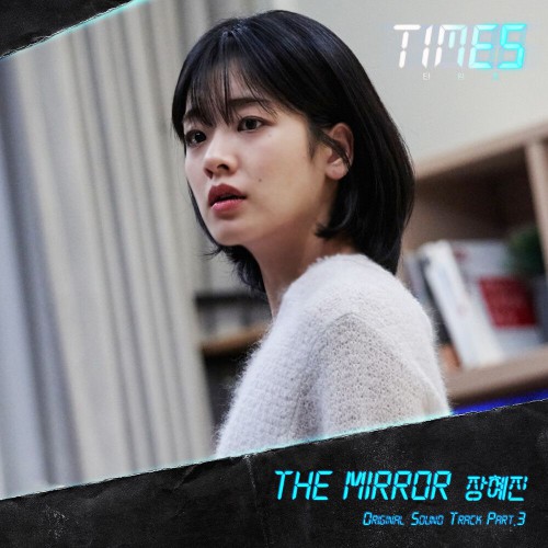 Jang Hye Jin – Times OST Part.3